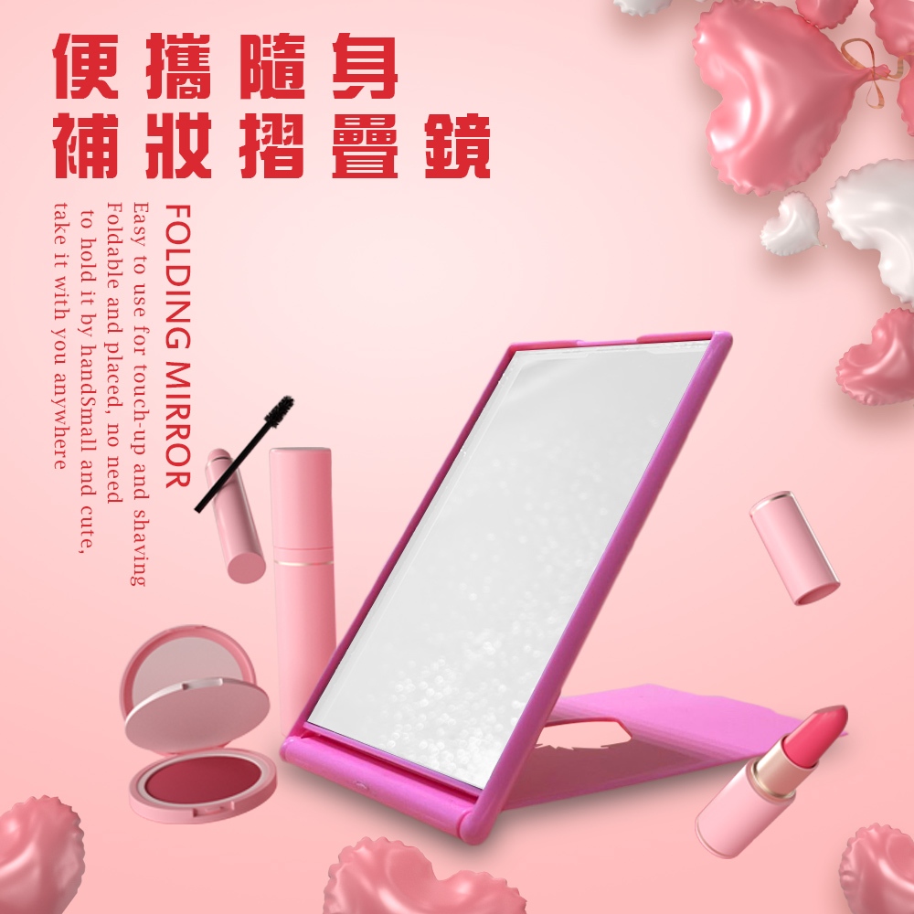 GS MALL 台灣製造 一入 隨身摺疊鏡 化妝鏡 補妝鏡 隨身鏡 梳妝鏡 桌鏡 摺疊鏡 鏡子 小鏡子 穿著鏡, , large