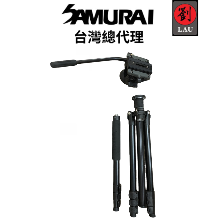 Samurai Tripod Outdoor 180, , large