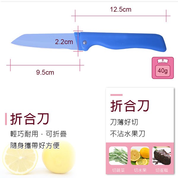 PERFECT 理想牌 極致刀具 折合刀 粉紅 盒裝-Leidea樂德兒, , large