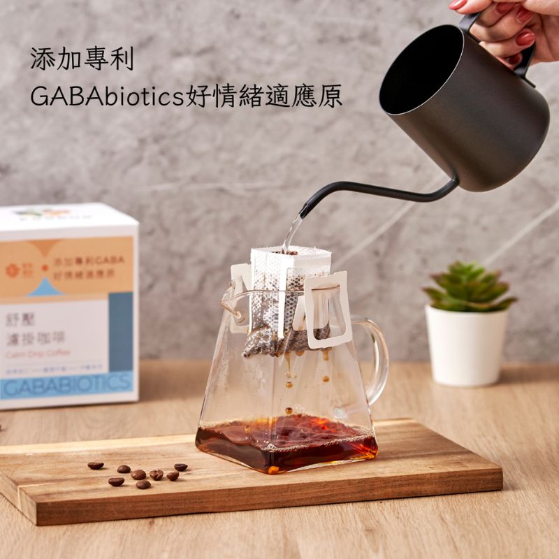 【食在美好】舒壓濾掛咖啡禮盒18包入 添加專利營養GABAbiotics好情緒適應原 100%阿拉比卡咖啡豆 送禮首選, , large