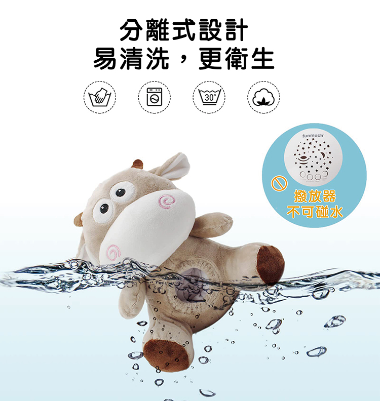 【啾愛你】聲光投影幼兒安撫機-牛牛, , large