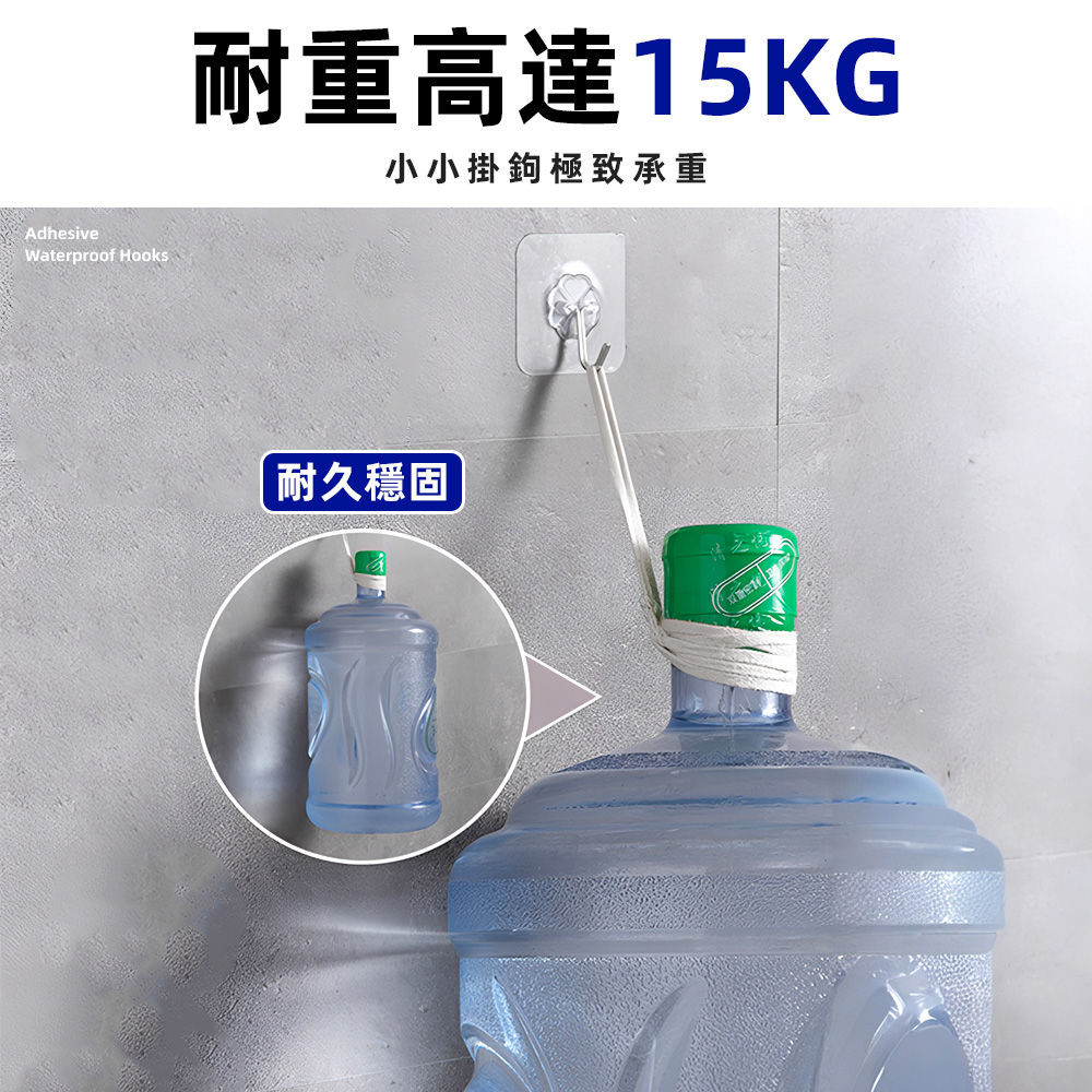 waterproof-adhesive-hooks-10pcs, , large