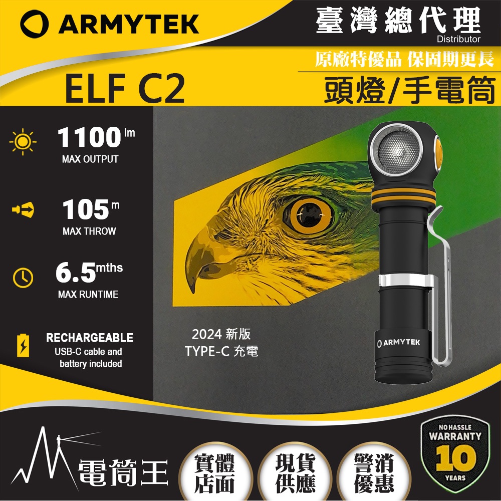 flashlight, , large