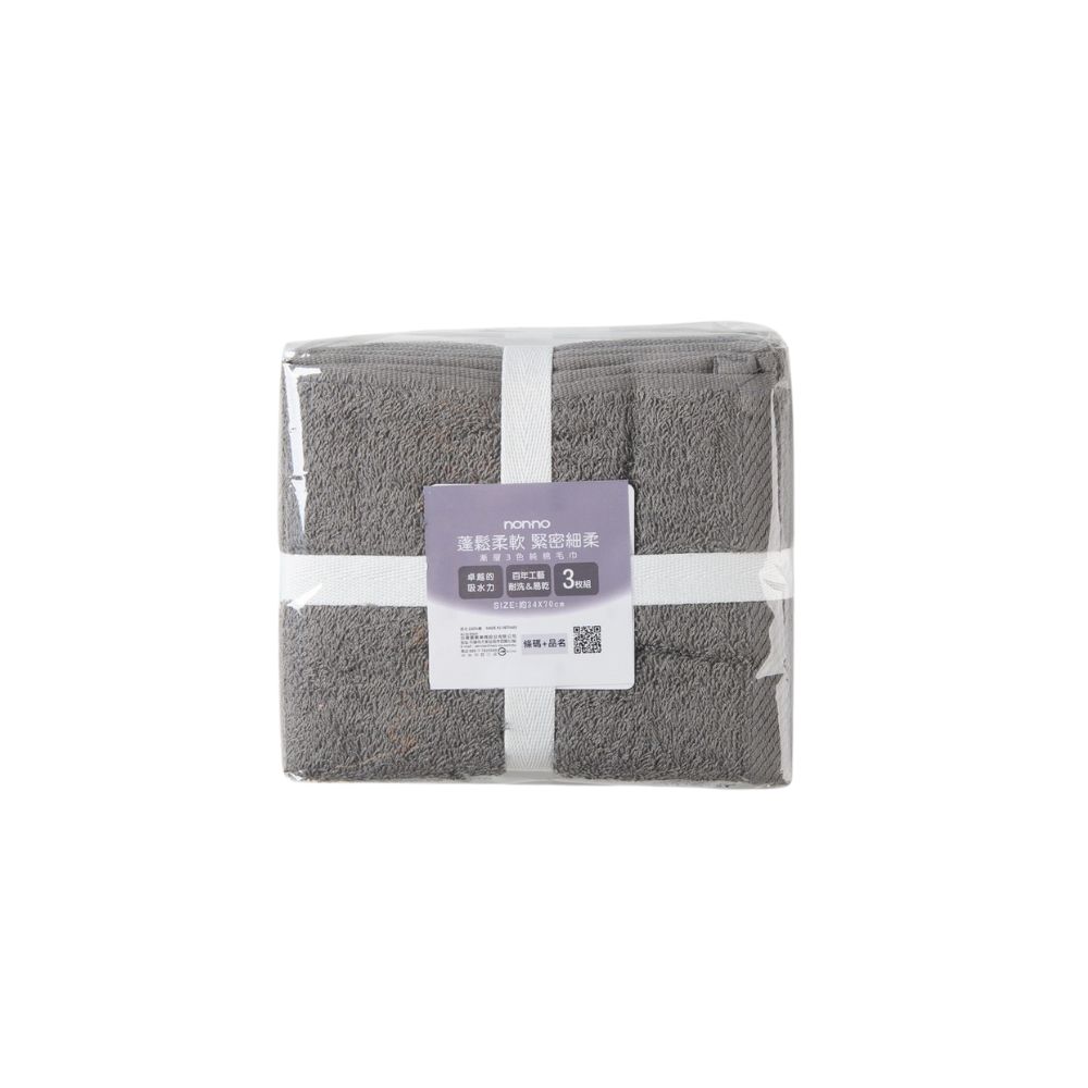 Towel, , large