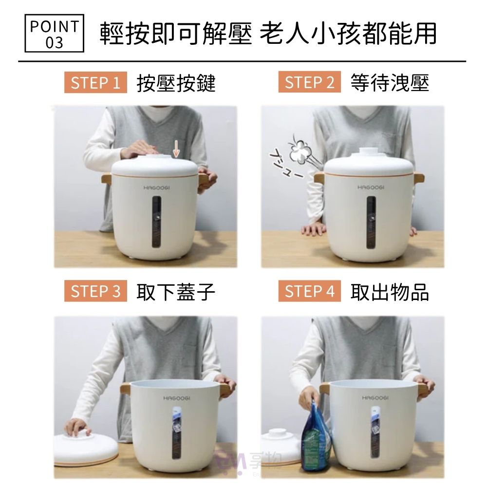 HAGOOGI Vacuum Storage Container, , large