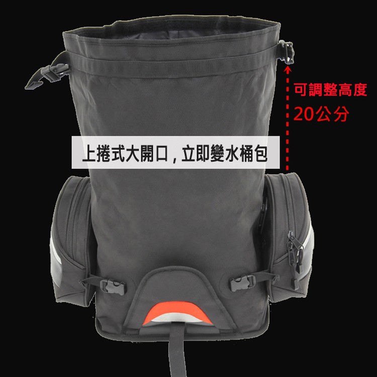 【Niche 樂奇】重機頭盔後座包  防水 大容量 後尾袋 (30L) NMO-8212, , large