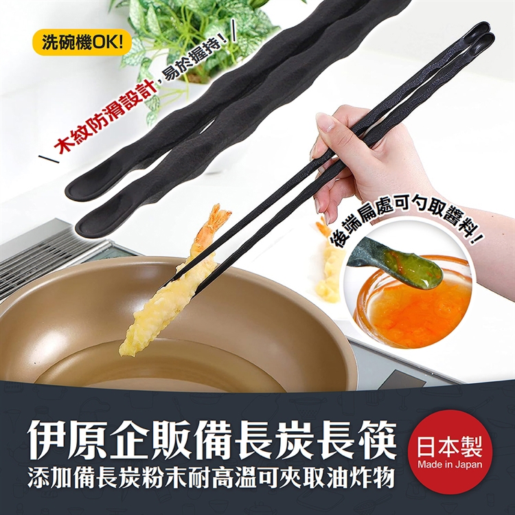 Binchotan charcoal chopsticks, , large