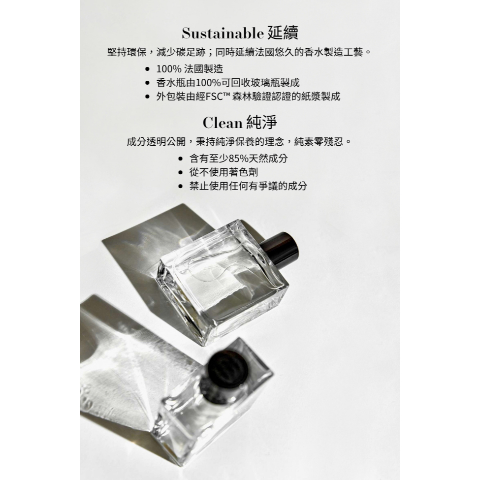 法國Bon Parfumeur｜中性淡香精30ml #602 - 胡椒 x 雪松 x 廣藿香, , large