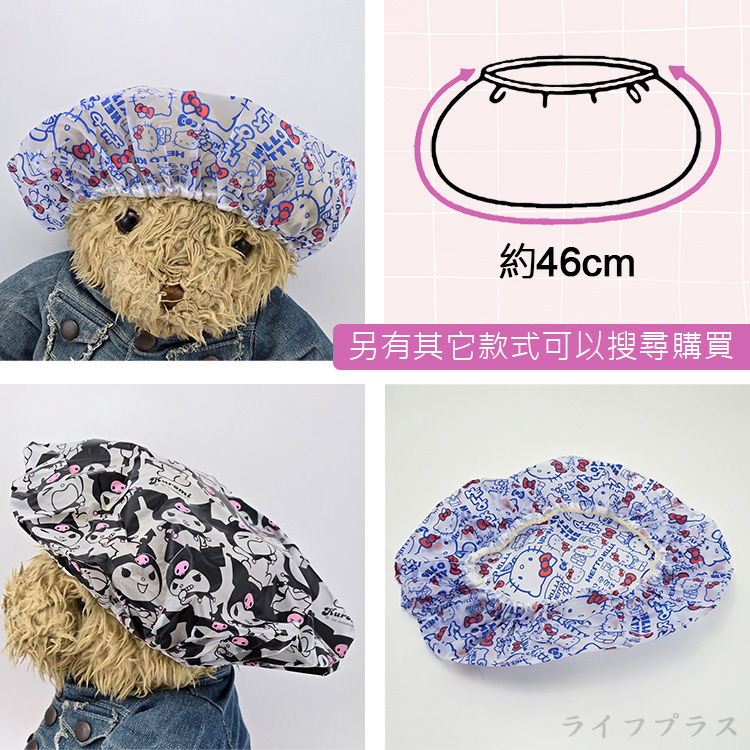 日本進口單層浴帽-Hello Kitty/庫洛米-6入, , large