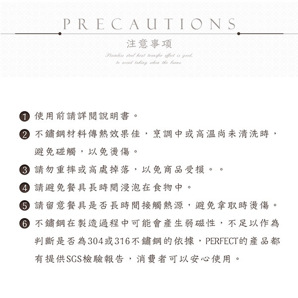 PERFECT 理想牌 極緻316不鏽鋼隨身餐具組 品味316餐盒-Leidea樂德兒, , large