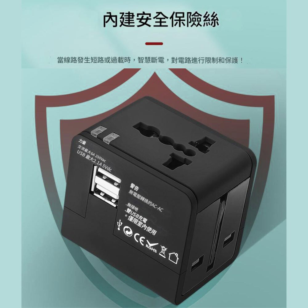 Multi-functional travel adapter, , large