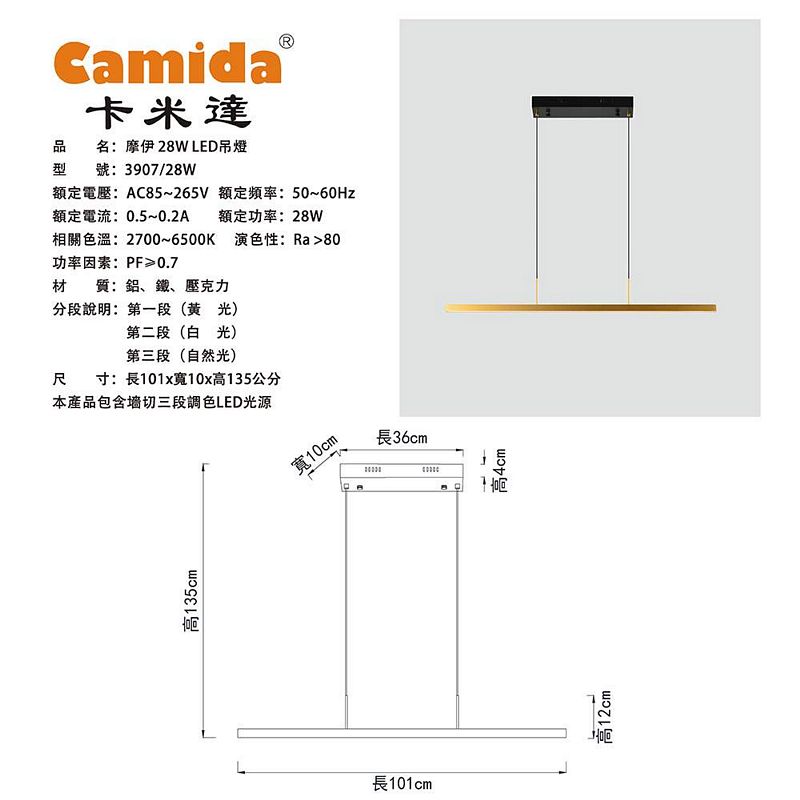 Lighting, , large