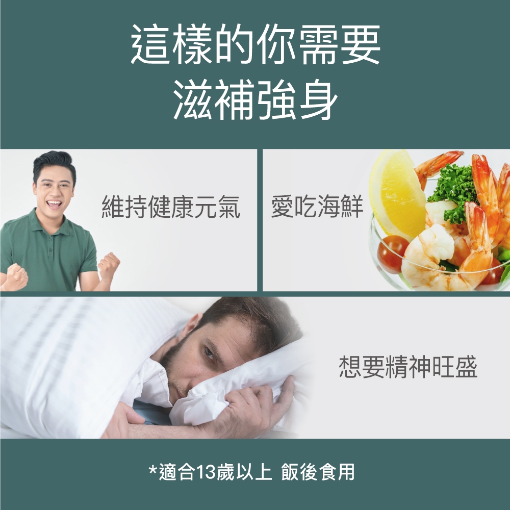 【FJ豐傑生醫】酵母鋅+牛磺酸-30顆/袋(滋補強身ｘ維持能量正常代謝), , large