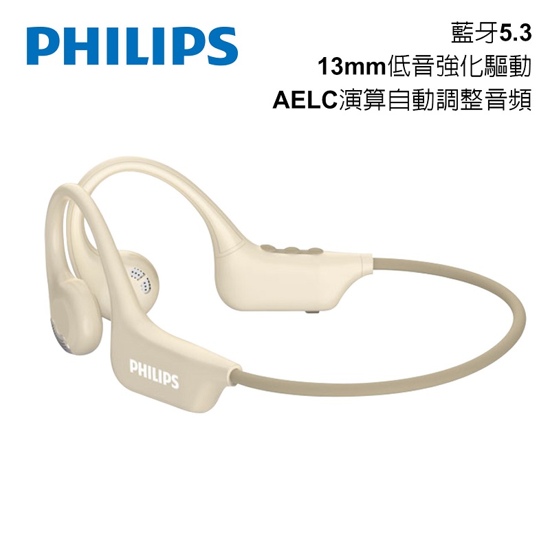 PHILIPS氣傳導耳掛藍牙耳機-TAA1708, , large