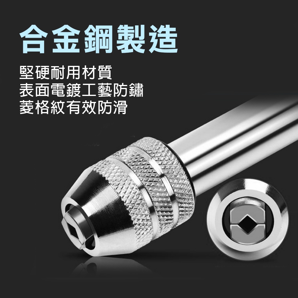 台灣現貨！6分大尺寸T型棘輪絲攻板手 螺紋攻牙器 攻牙組 螺絲攻牙器 攻牙板手 絞牙器 絲錐 棘輪攻牙器 攻牙刀, , large