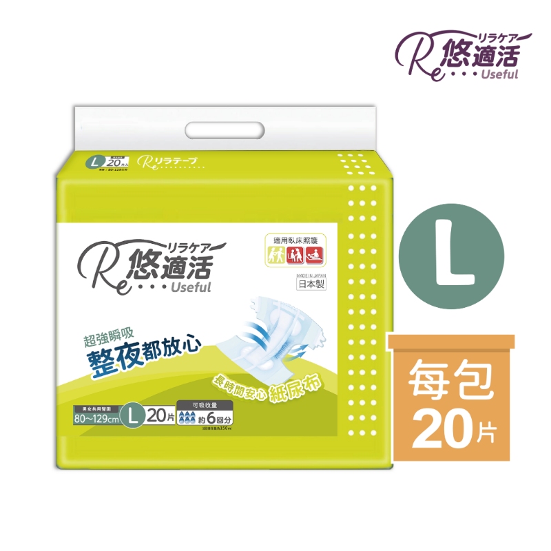 Useful Adult Diapers (absorption 900cc)Size L, , large