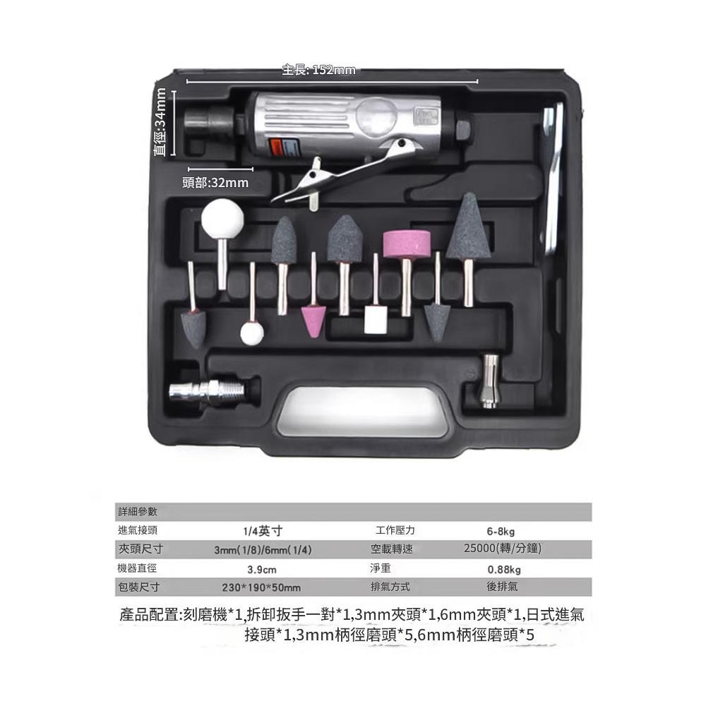 氣動刻模機組套裝3mm&6mm, , large