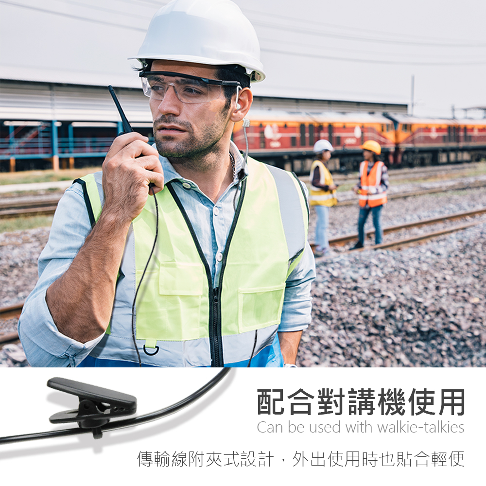 【HANLIN】-TLK1-AIRMIC 空氣導管2.5mm麥克風耳機 #對講機專用 #2.5mm插頭, , large