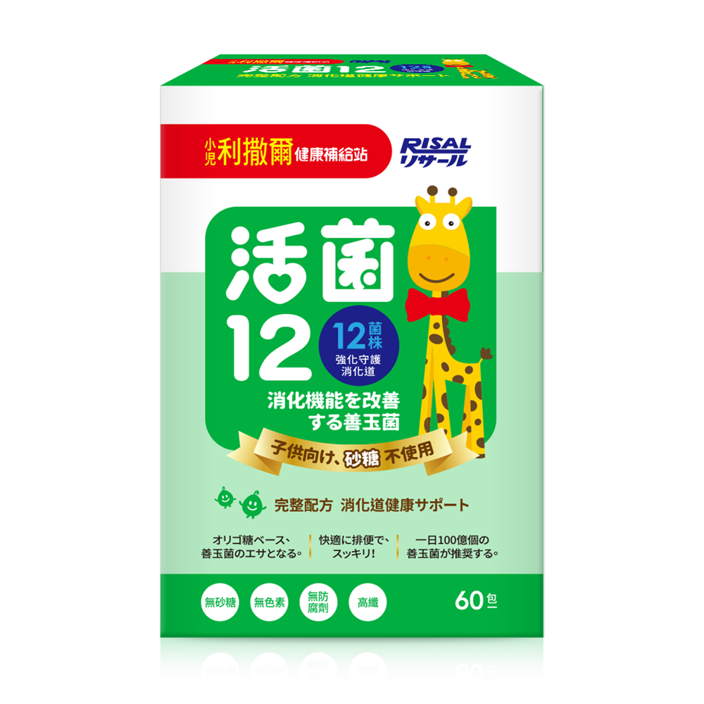 RISAL Probiotics Granules, , large