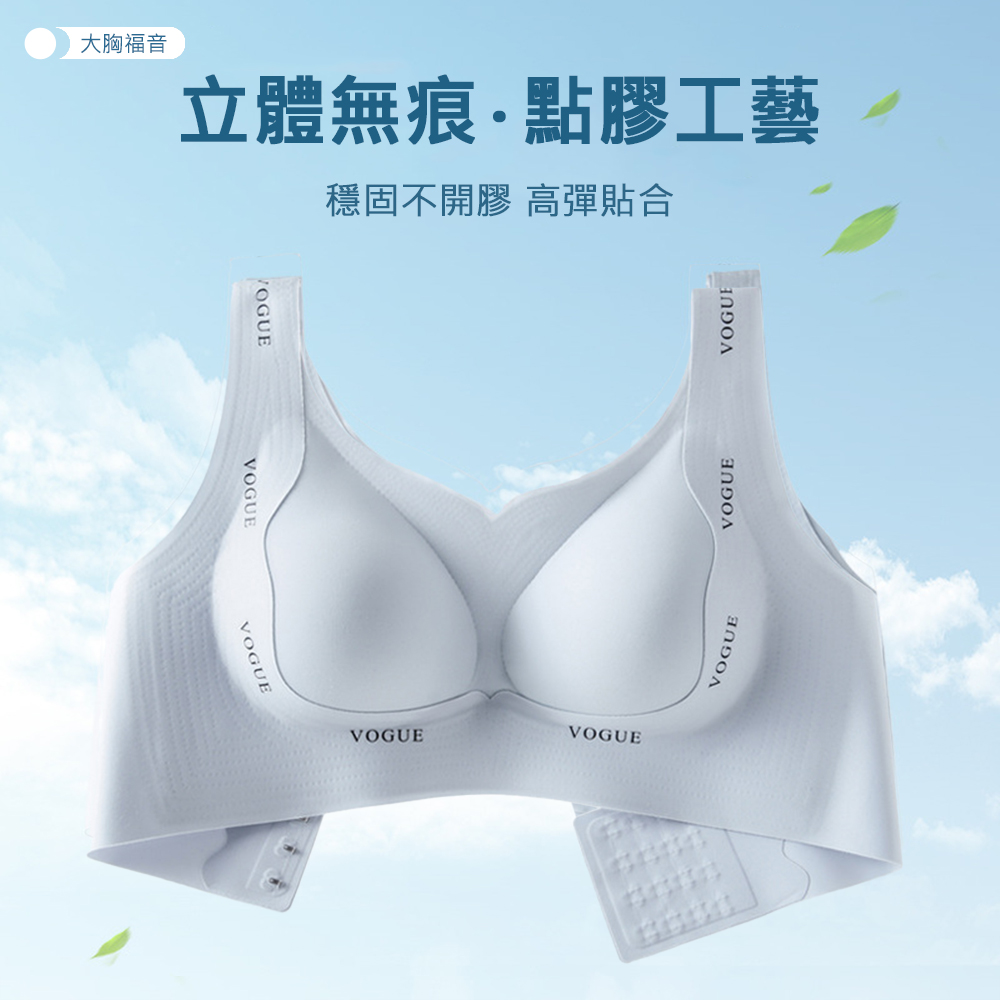 [凱得國際]KISSDIAMOND雙重提拉固定杯乳膠墊大尺碼無鋼圈內衣KDW-9906 L/粉色, , large