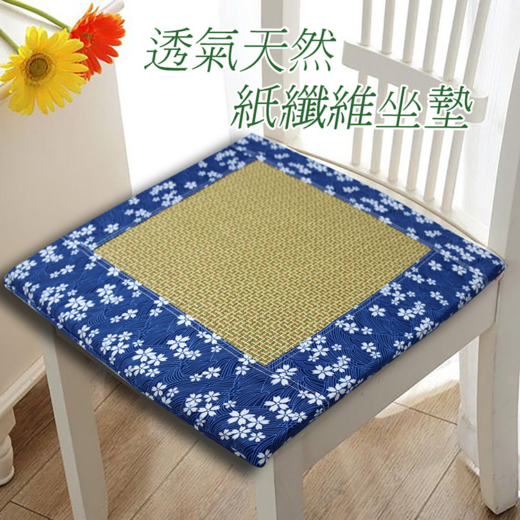 【多利寶寢具】Victoria_天然紙纖記憶立體坐墊 椅墊-48x48x3cm, , large