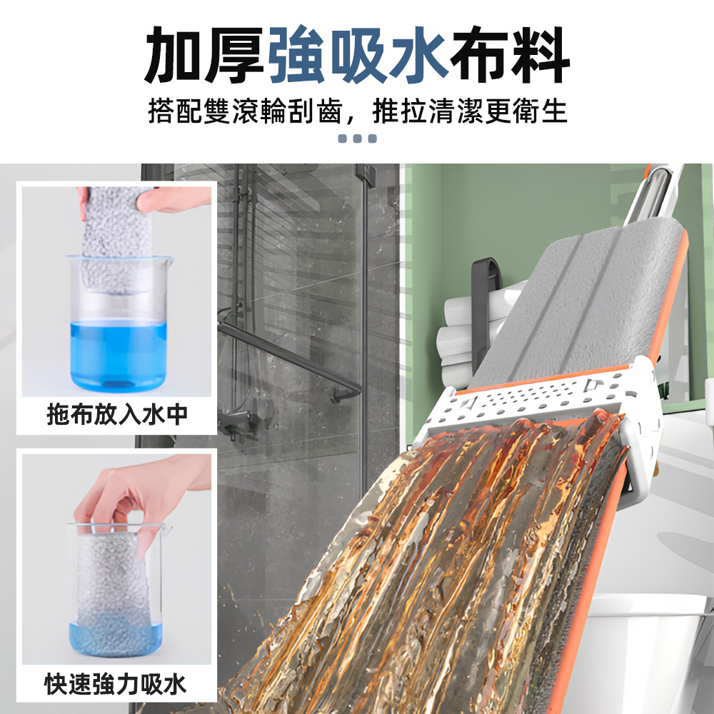 【上手家居】噴霧平板拖把 50cm 50cm(除塵拖把/噴水拖把/噴霧拖把/吸水拖把/免手洗拖把/魔術拖把/懶人拖把), , large