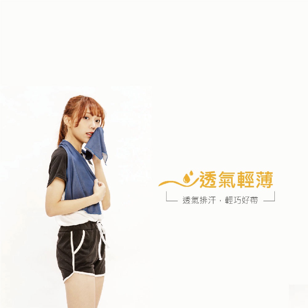 ｜涼感防蚊-3色｜涼感巾 運動涼感巾 頭巾 極爽巾 夏天 台灣製, , large