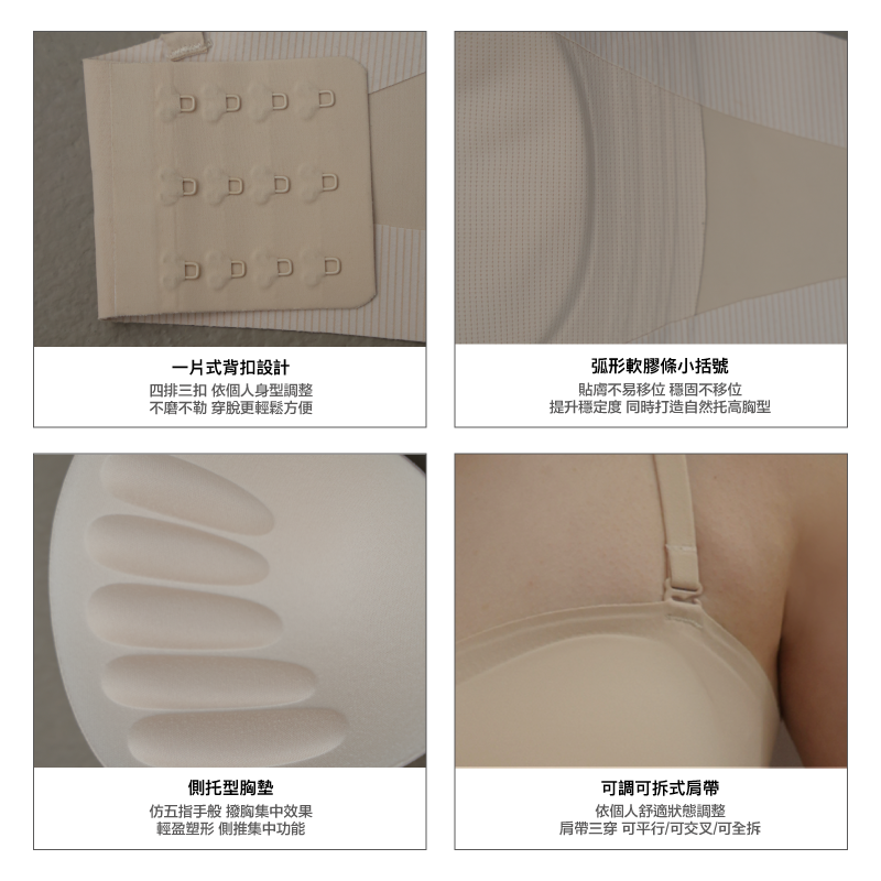 【日不落款】24HRS無感平口內衣【膚色M】平口內衣, , large