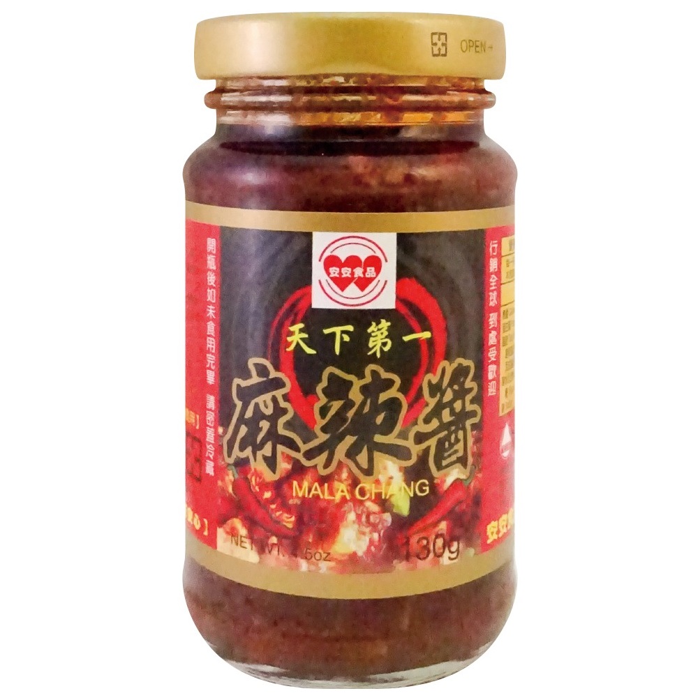 Hot Spicy Sauce, , large