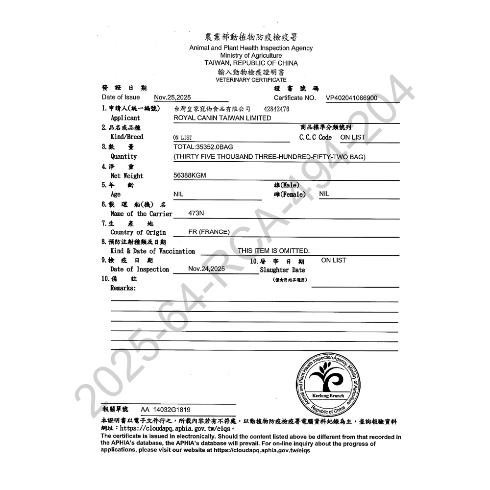 【Royal Canin法國皇家】皮膚保健中型成犬DMM, , large