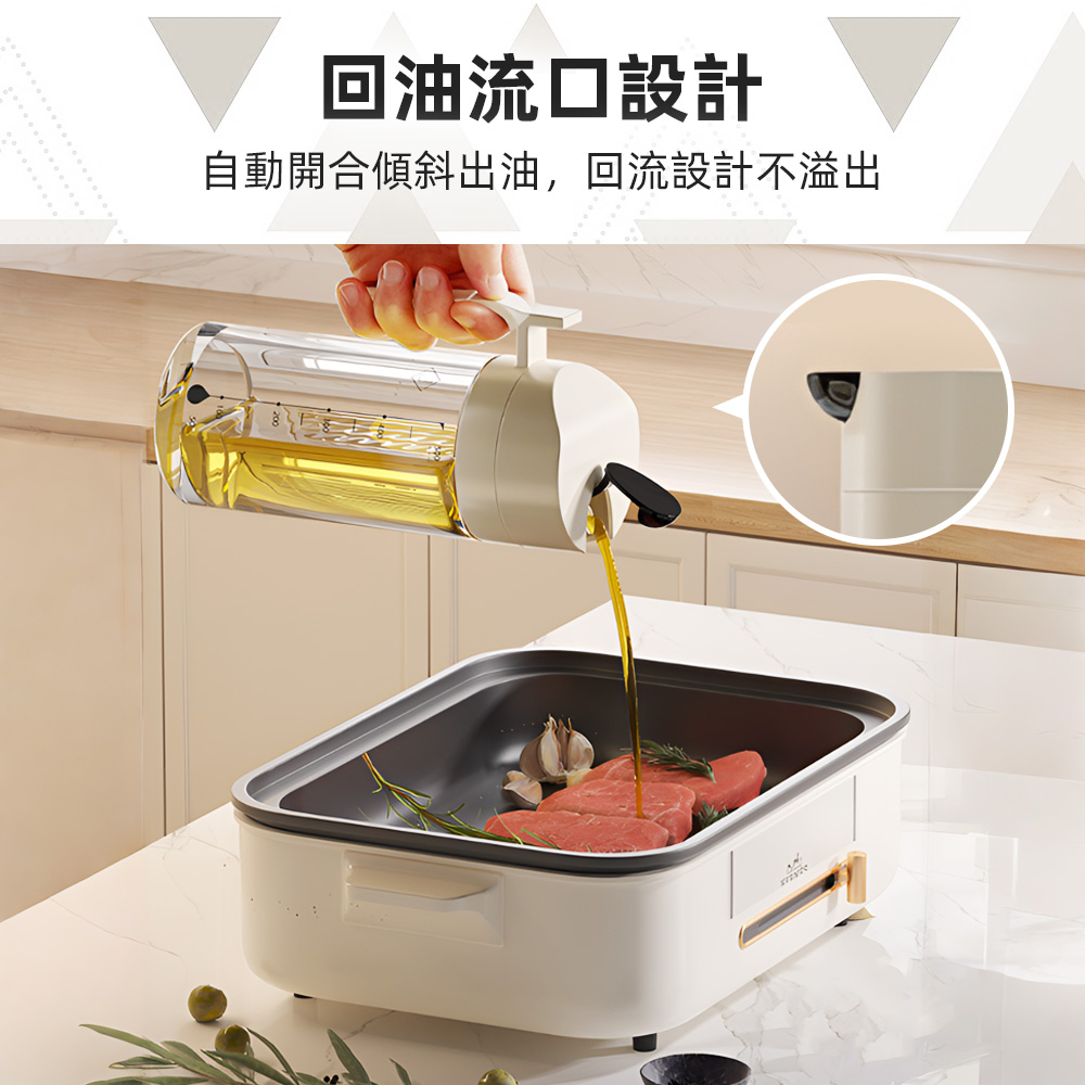 【上手家居】自動開合玻璃油壺-奶油色(油瓶/油罐/醬油瓶/倒油壺), , large