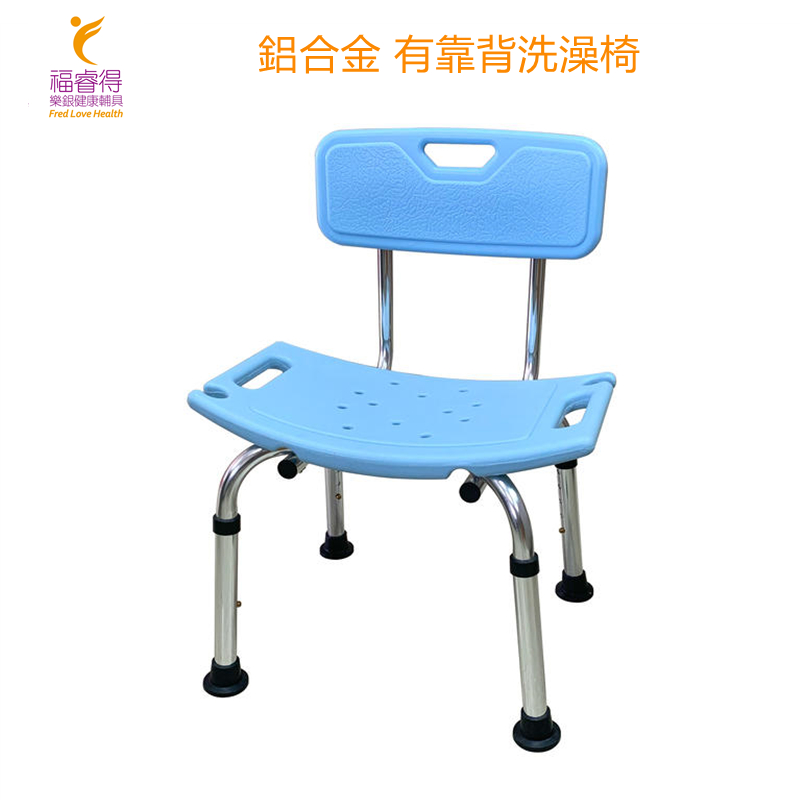 Aluminum alloy bath chair with backrest, , large