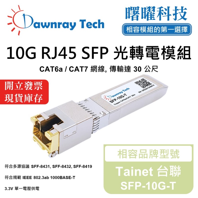【Dawnray】Tainet SFP-10G-T Compatible Copper Module Transceiver Module RJ45 Module mini-GBIC 10G CAT6A/CAT7 RJ45 30m Hot-Pluggable 3.3V Single Voltage