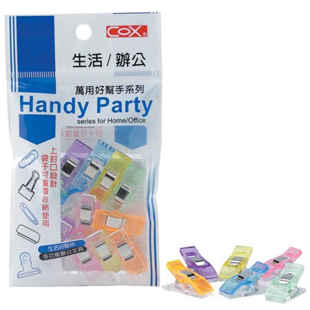 COX三燕 DIY工藝文書夾HD-010