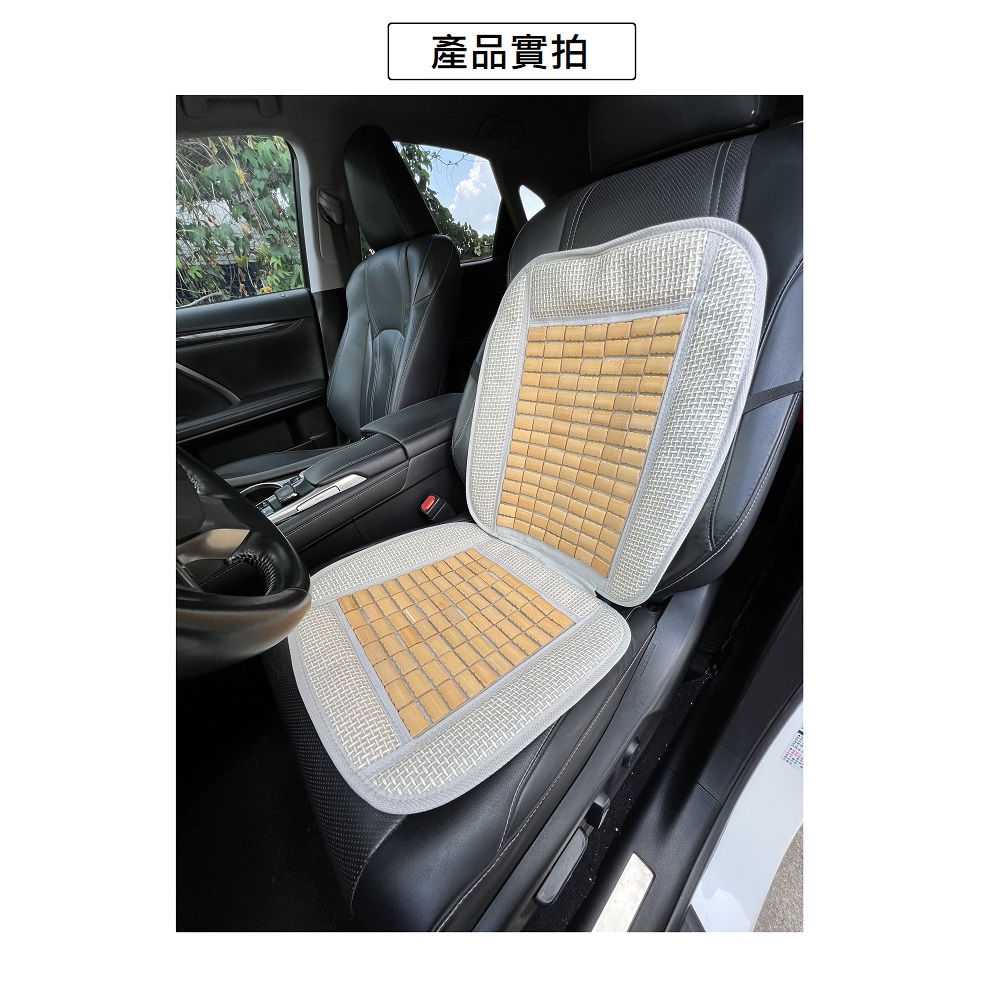 【CAR WAY】CAR WAY Bamboo Seat Cushion L-Shaped - Comfortable & Cool (Bamboo Mahjong Seat Cushion), , large
