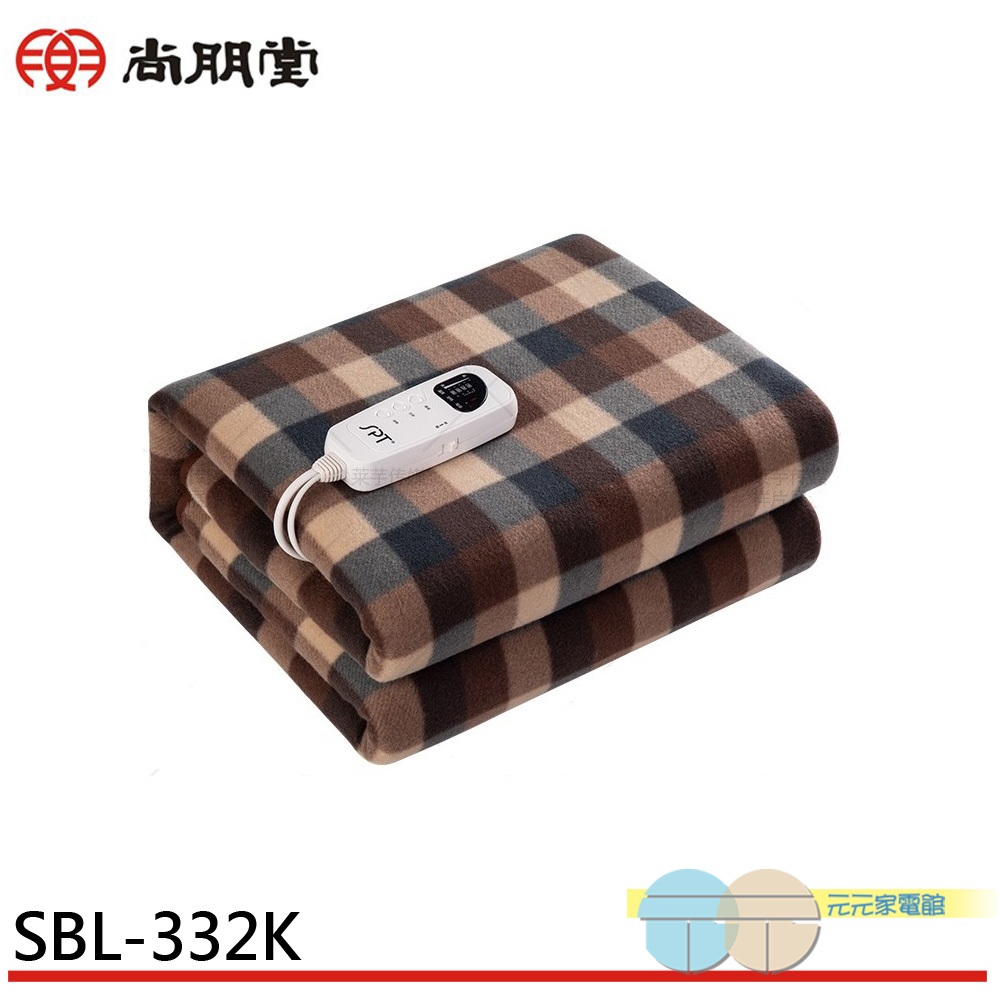 SPT 尚朋堂 微電腦單人電熱毯(短絨毛) SBL-332K, , large