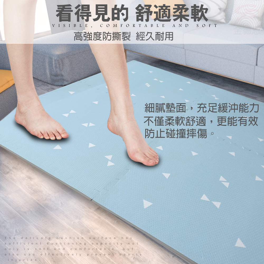 金德恩 GS MALL 台灣製造 一組四入 62x62公分 巧拼大地墊 巧拼墊 造型地墊 地墊 止滑墊 地板貼 巧拼墊 街道墊, , large