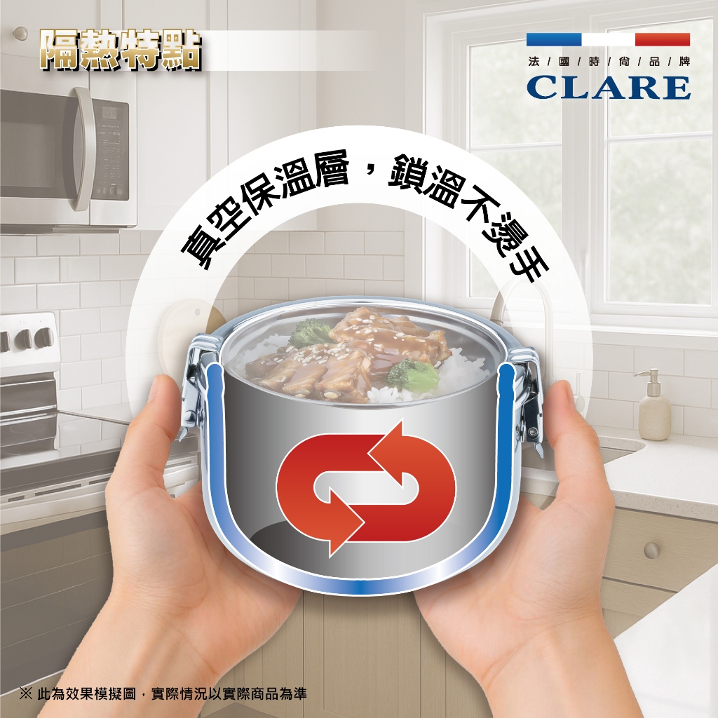 CLARE 可蕾爾 晶鑽316不鏽鋼防溢隔熱餐盒便當盒學生隔熱餐盒 配14cm(手把碗10cm+大兒童平匙)-Leidea樂德兒, , large