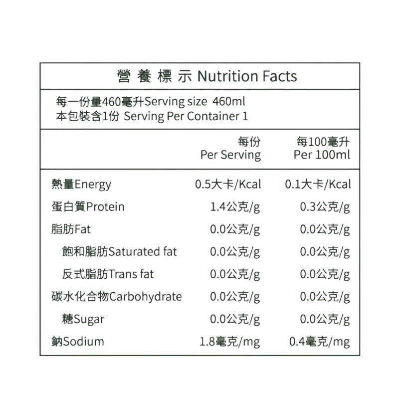 Light Food-Slim barley Water, , large