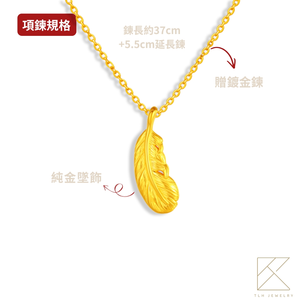【TLH】母親節限定 黃金墜項鍊 愛情限時批 約重0.02錢&plusmn;0.01, , large