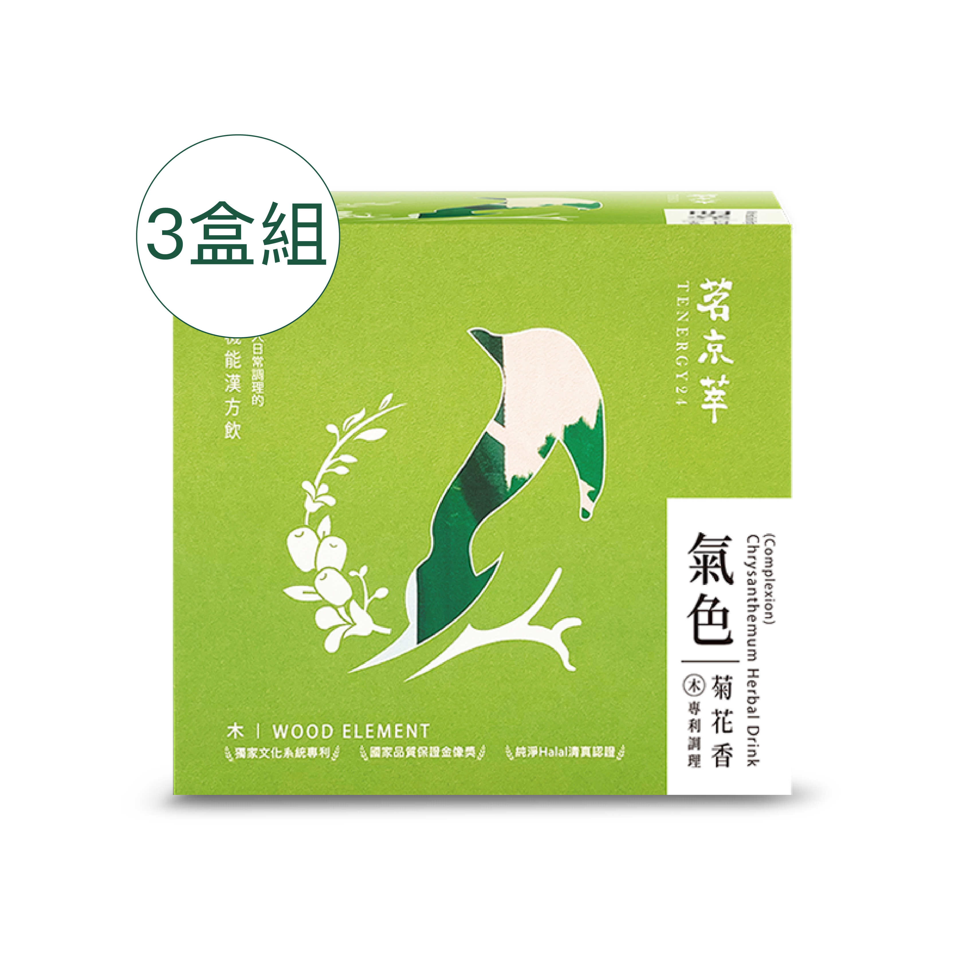 [茗京萃]氣色菊花香(10入/盒)x3盒組, , large