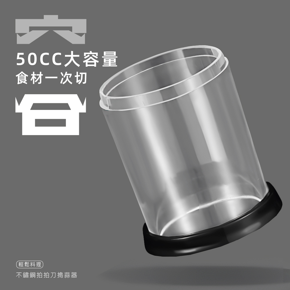 【上手家居】不鏽鋼拍拍刀-無(蒜頭攪碎機/切蒜器/壓蒜器/搗碎器/搗蒜器/蒜泥器/切碎器/切辣椒), , large