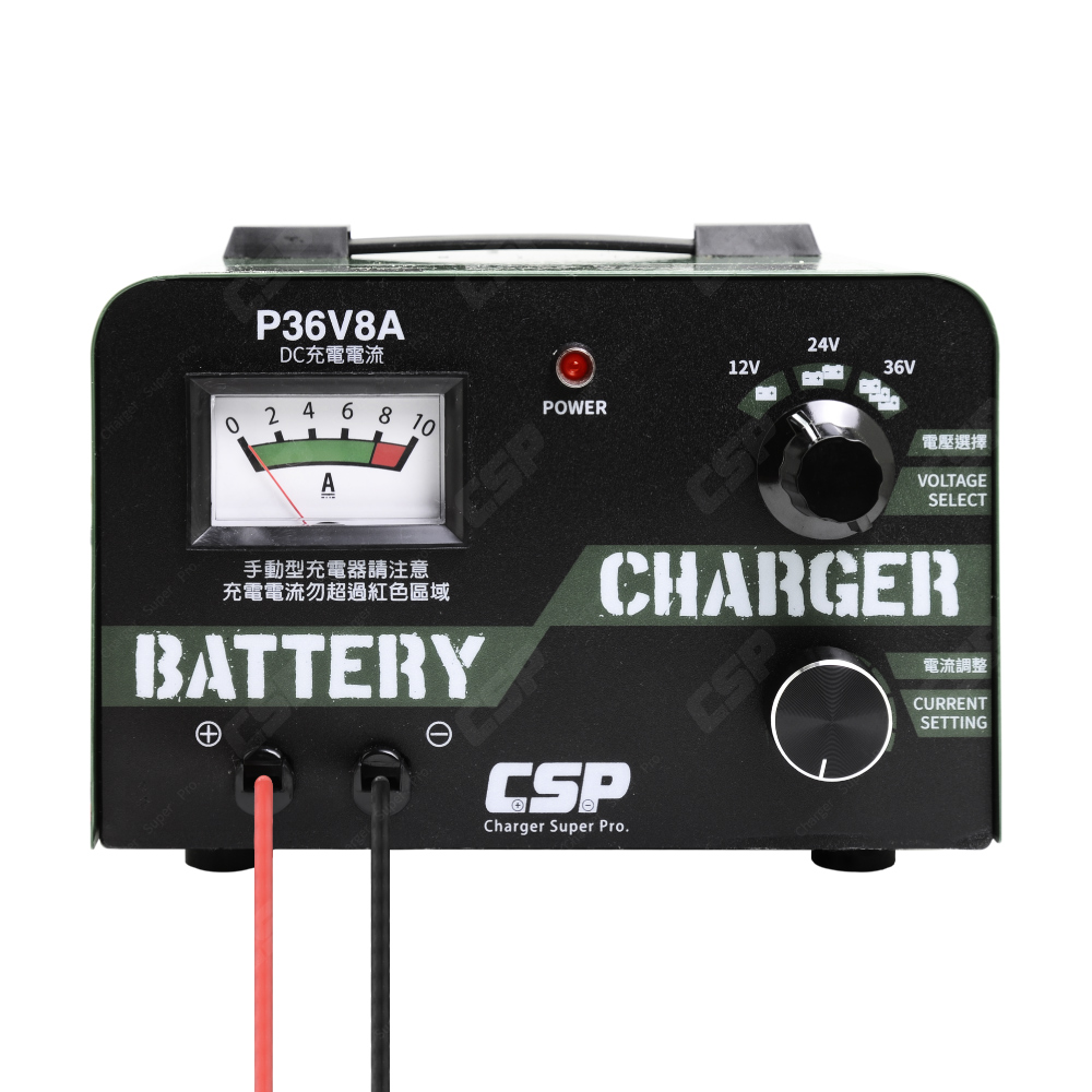 CSP P3608 36V8A 汽車充電器 老車維修 12V鉛酸電池 過載保護 反接保護 電池比重恢復 機車充電 24V 36V, , large