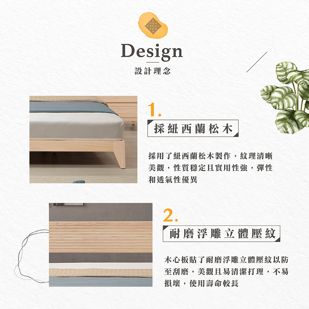 【Hampton 漢汀堡】納修洗白色6尺床組-床頭片式, , large