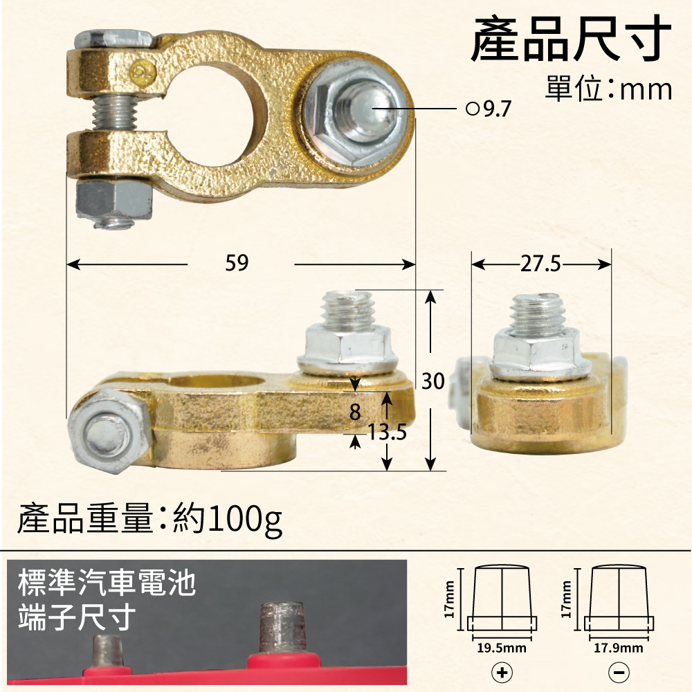 CSP 150A Battery Cable Terminal with covers for Car Truck, , large