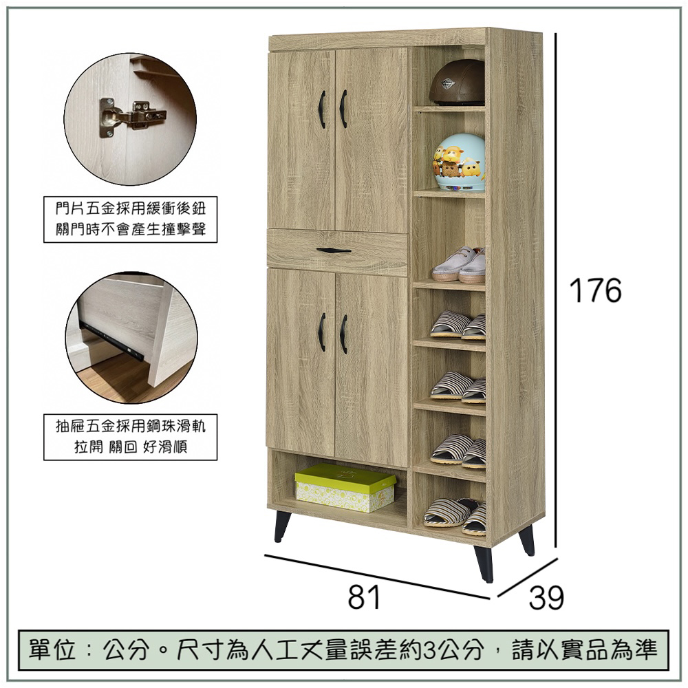 【唯熙傢俱】亞柏橡木色2.7尺高鞋櫃, , large