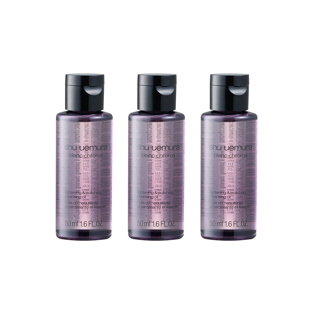 【Shu Uemura植村秀】覆盆子超淨白潔顏油 50ml 3入組 公司貨