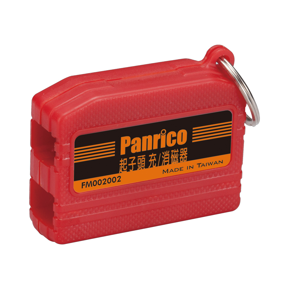 【Panrico 百利世】起子頭充磁器消磁器(台灣製造 充消磁器), , large