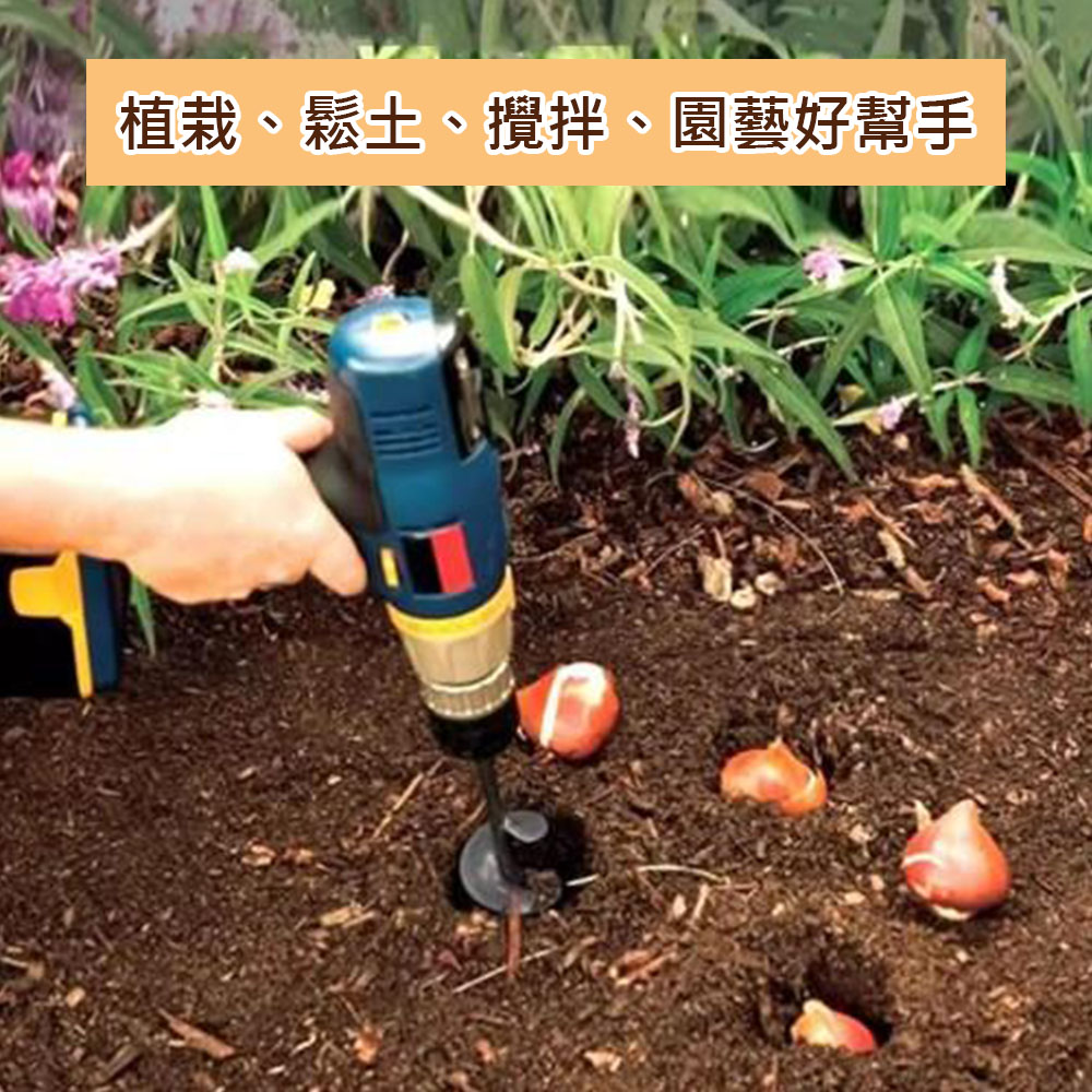 鬆土鑽8CM*60CM, , large