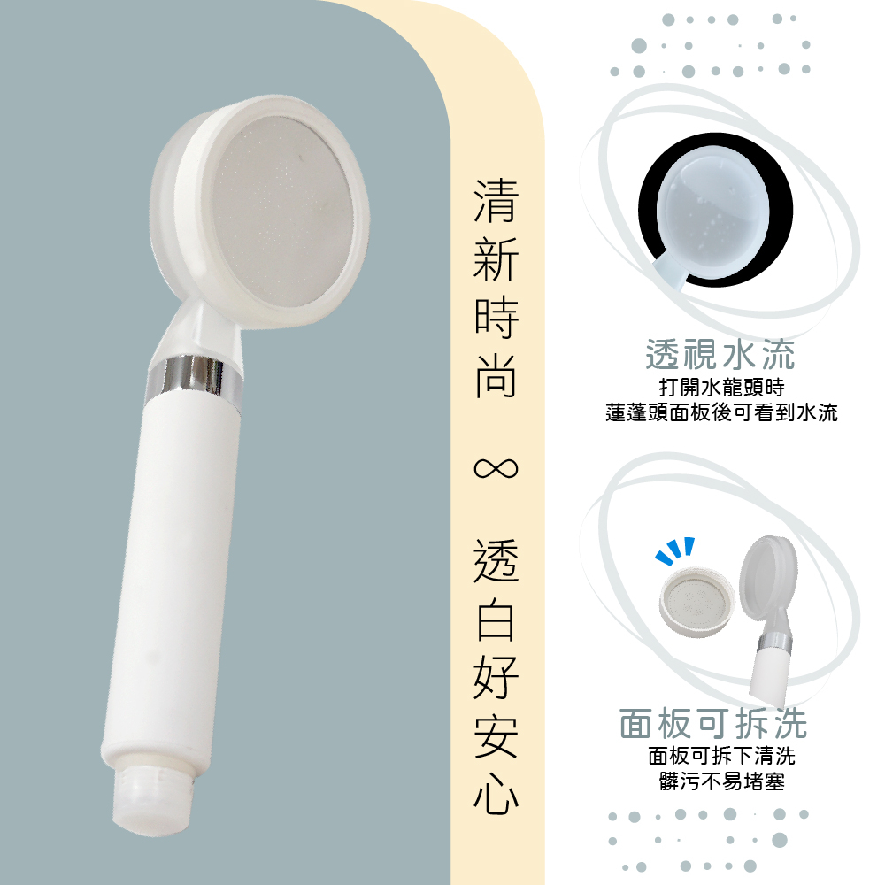 【雙手萬能】清新白單段增壓蓮蓬頭 淋浴 花灑, , large